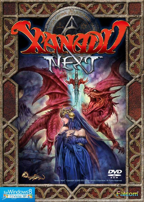 xanadu_next-3545759.jpg